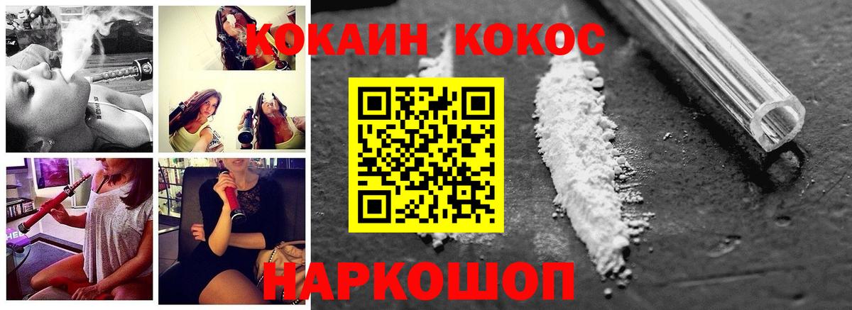 КОКАИН FishScale Луга