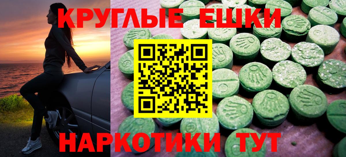 Луга  ЭКСТАЗИ  Вход с VPN  ЭКСТАЗИ DUBAI  маркетплейс клад  Экстази 99% 