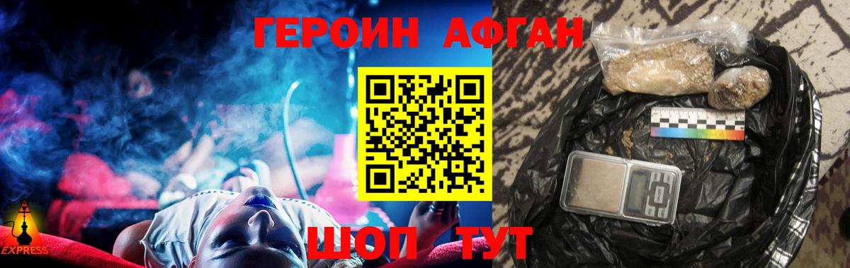 Луга  ГЕРОИН гречка  Вход с VPN 