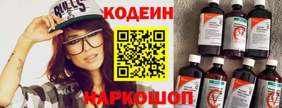эйфоретик Заводоуковск