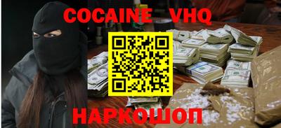 эйфоретик Заводоуковск