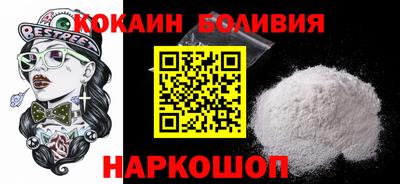 эйфоретик Заводоуковск