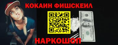 эйфоретик Заводоуковск