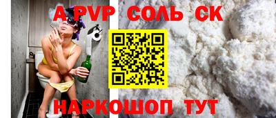 мдпв Заволжье