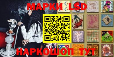 эйфоретик Заводоуковск