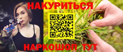 эйфоретик Заводоуковск