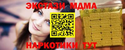 эйфоретик Заводоуковск