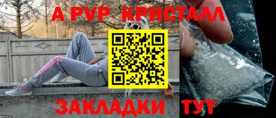 эйфоретик Заводоуковск