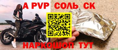 мдпв Заволжье