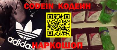 эйфоретик Заводоуковск