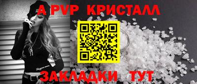 эйфоретик Заводоуковск