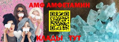 амф Жуковский
