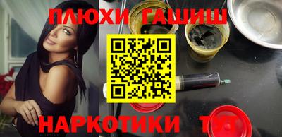 эйфоретик Заводоуковск