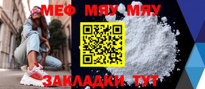 эйфоретик Заводоуковск