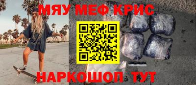 эйфоретик Заводоуковск
