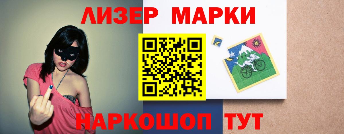 ЛСД экстази кислота Луга