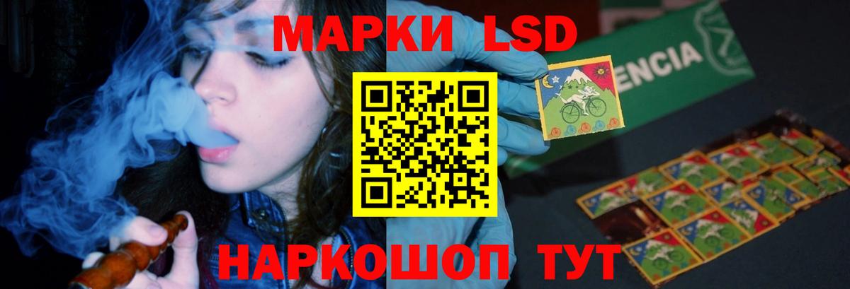 ЛСД экстази ecstasy  Лсд 25 экстази  Луга  Вход с VPN 