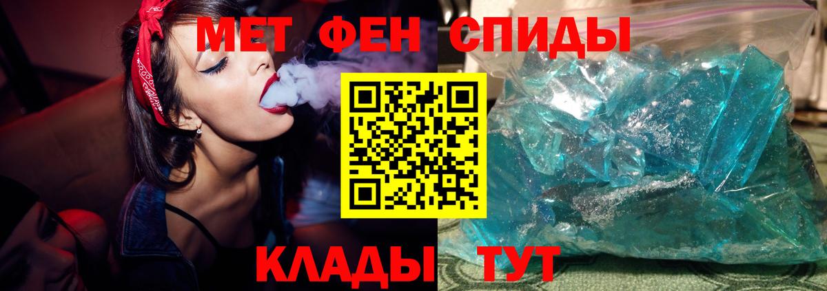 Метамфетамин мет  Вход с VPN  Метамфетамин мет  Луга 