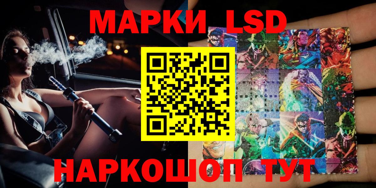 Луга  Марки NBOMe 1,5мг  Марки NBOMe 1,5мг  Вход с VPN 