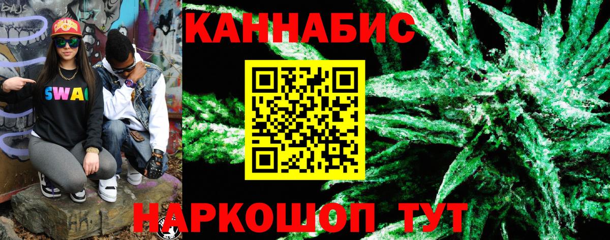 Конопля конопля  Канабис марихуана  Бошки марихуана MAZAR  Вход с VPN  Луга  МАРИХУАНА ГИДРОПОН 