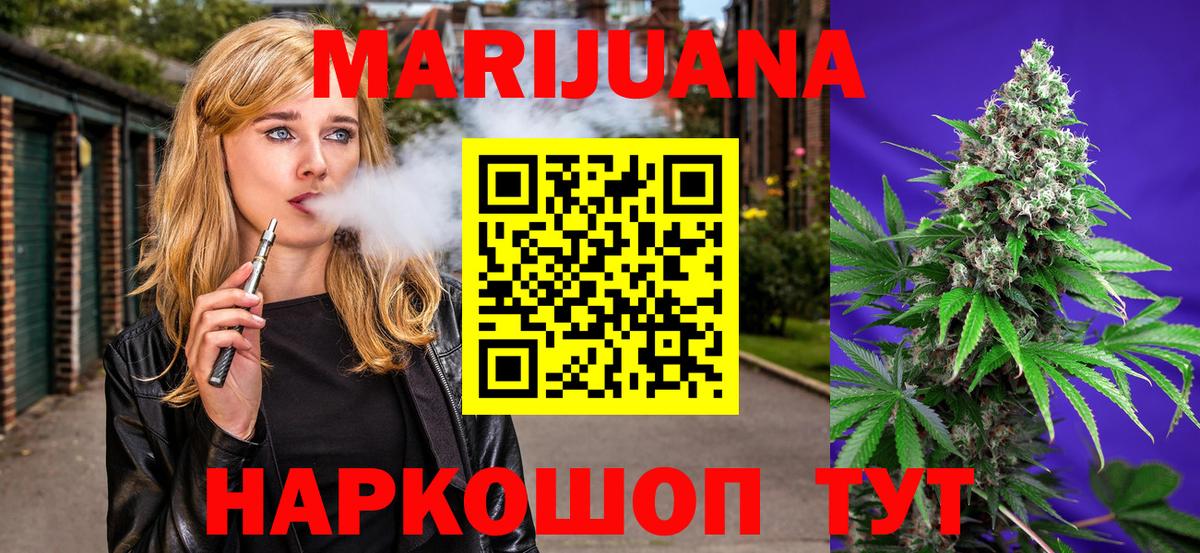 Бошки Шишки VHQ Луга
